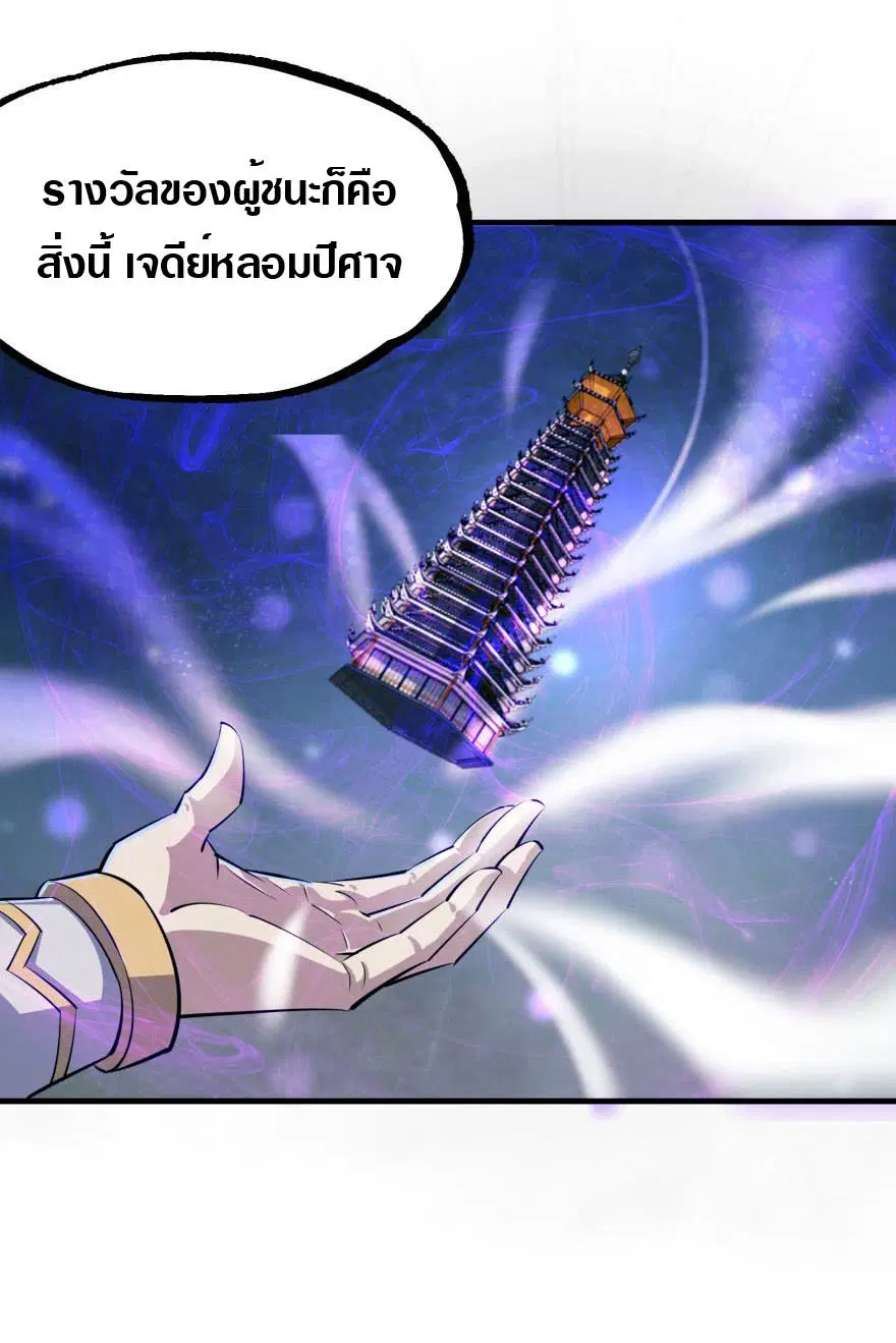 หน้า 28 จาก 32