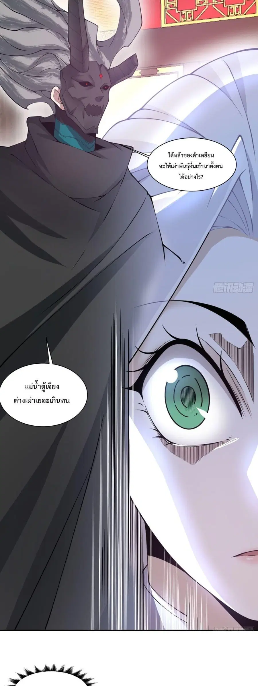 หน้า 29 จาก 32