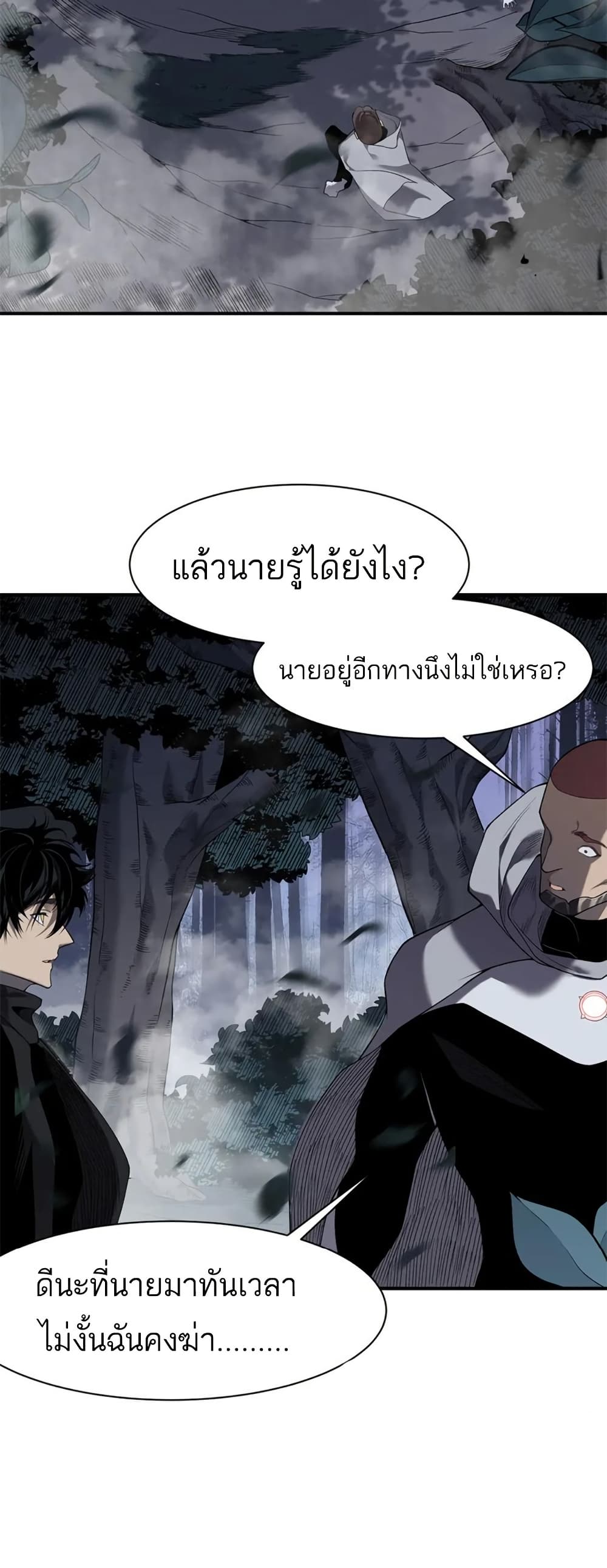 หน้า 31 จาก 40