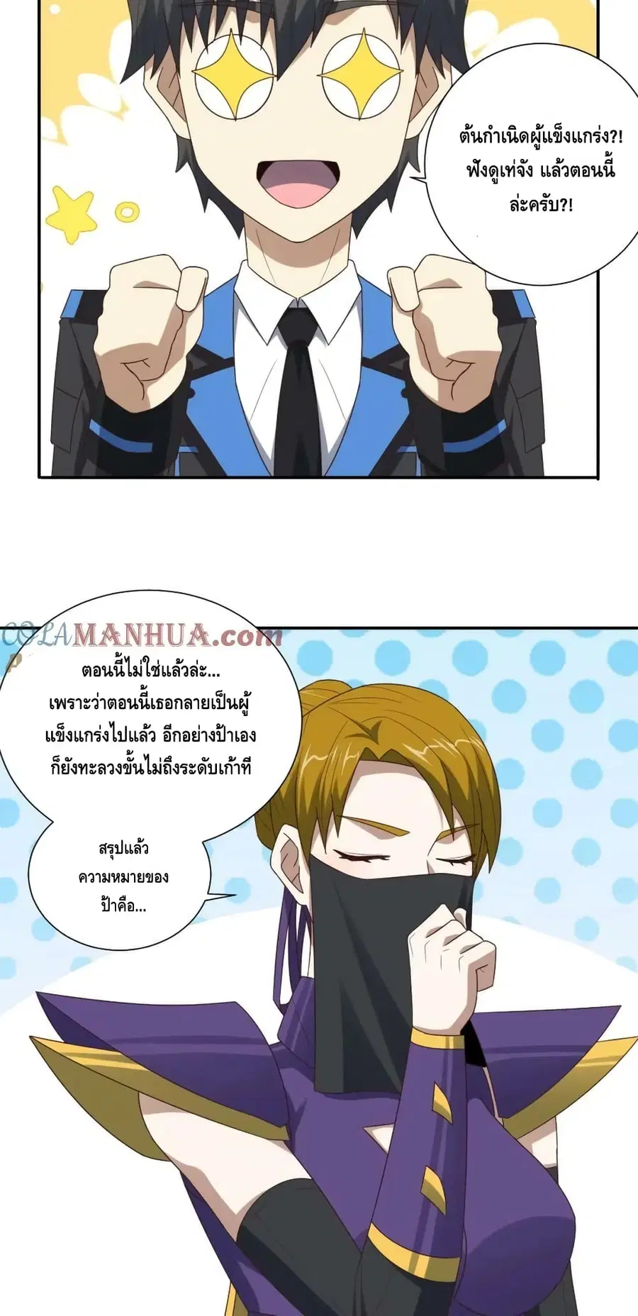 หน้า 18 จาก 52