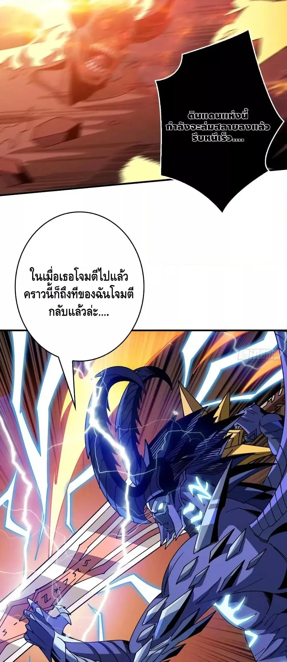 หน้า 20 จาก 42