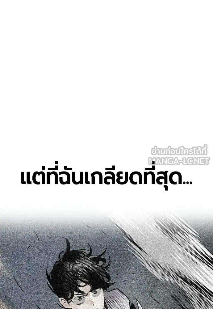 หน้า 177 จาก 209