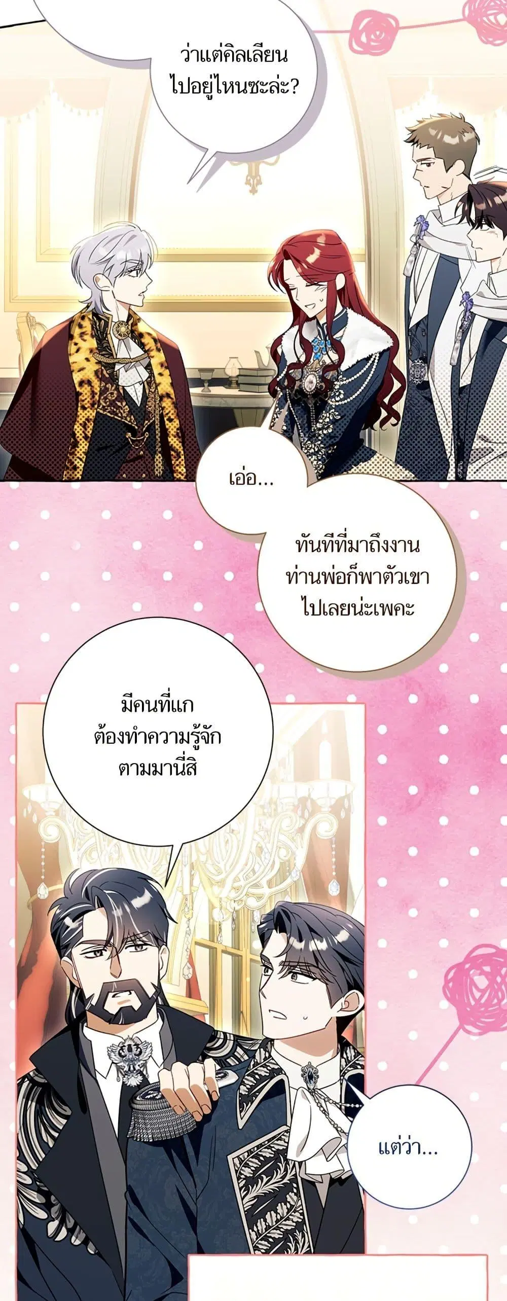 หน้า 22 จาก 52