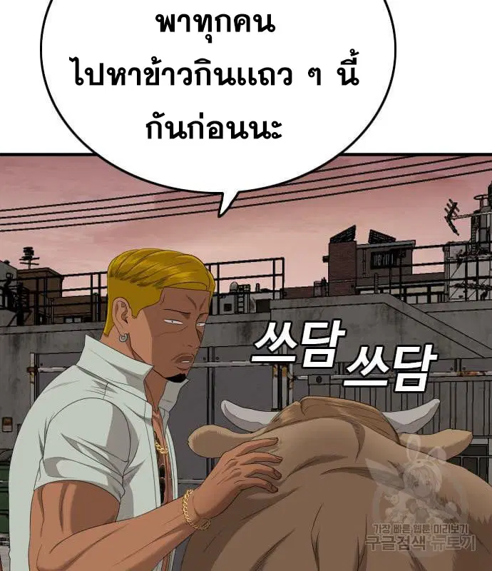 หน้า 82 จาก 240