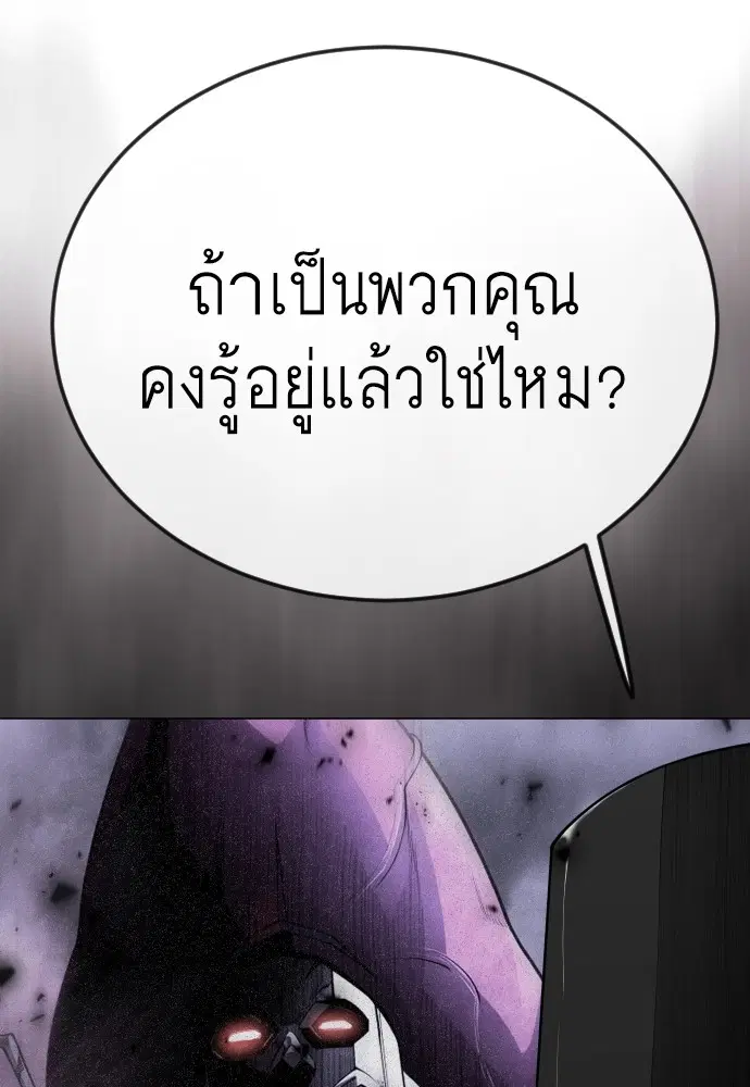 หน้า 100 จาก 198