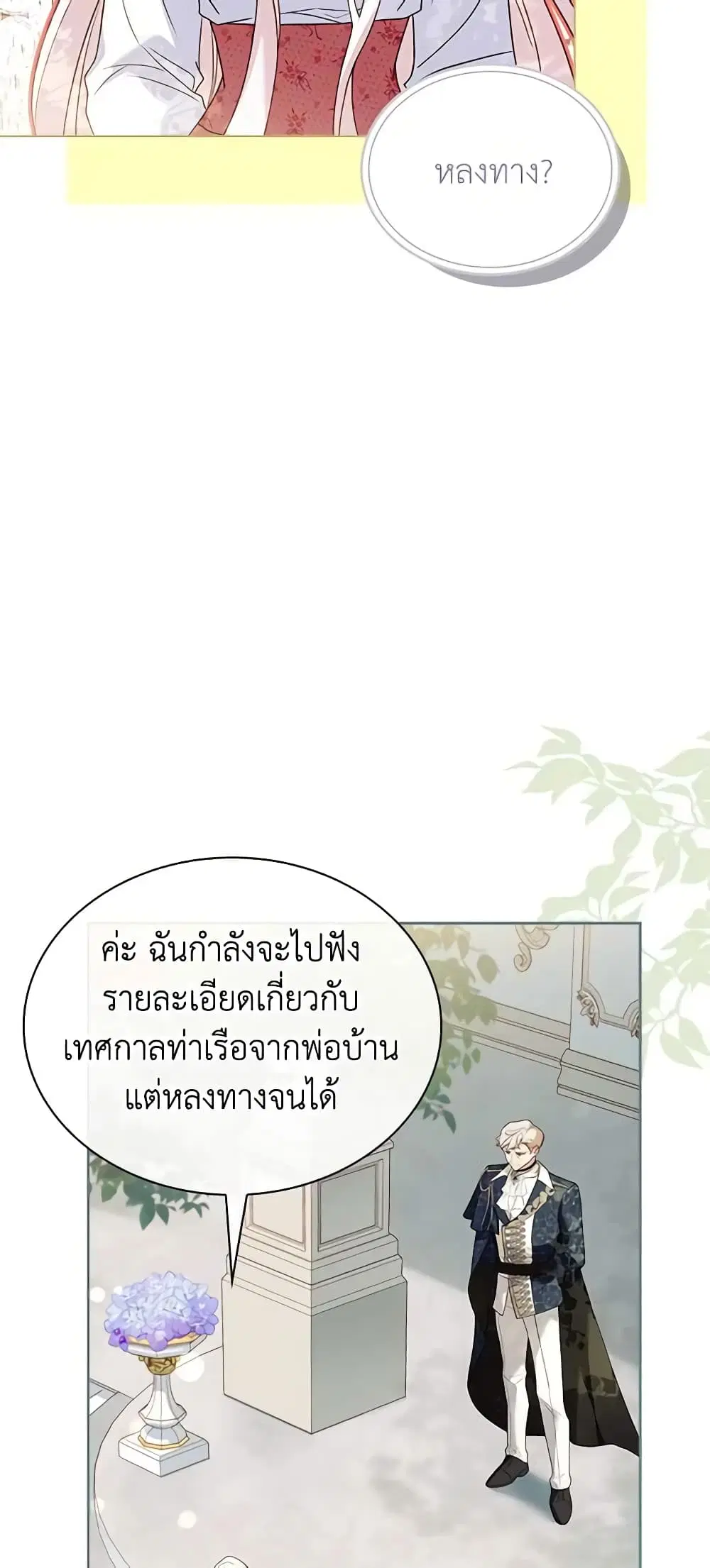หน้า 34 จาก 54