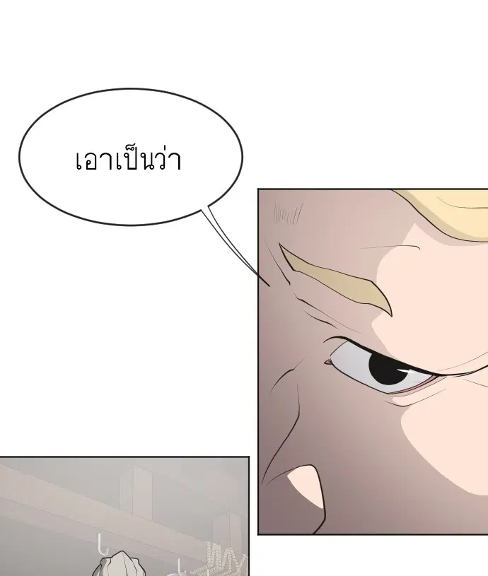 หน้า 79 จาก 101