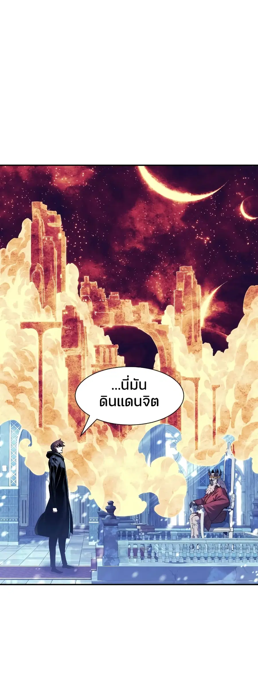 หน้า 20 จาก 60