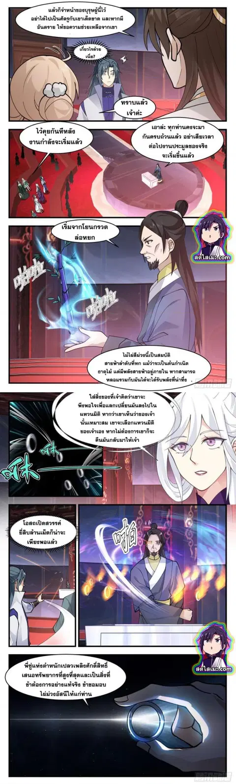 หน้า 4 จาก 7