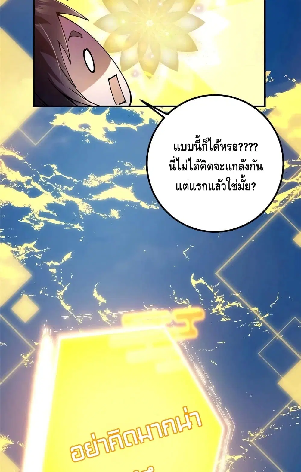 หน้า 39 จาก 52