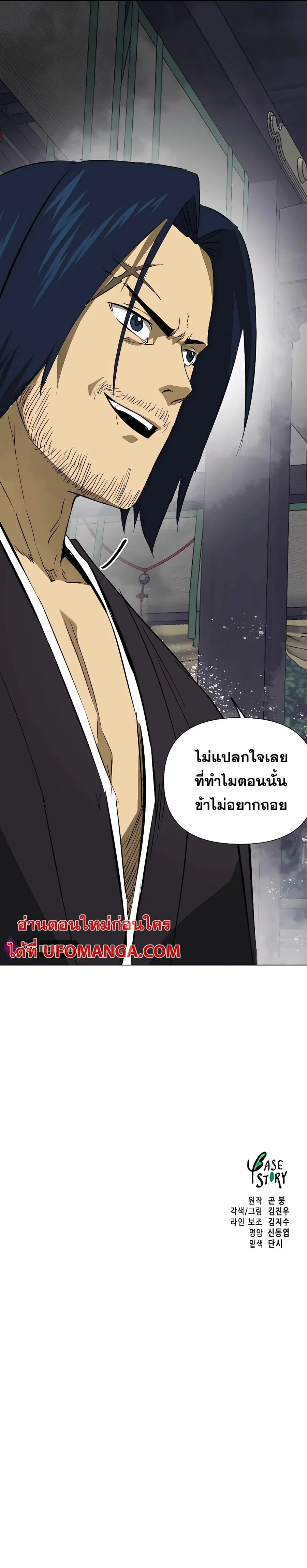 หน้า 25 จาก 25