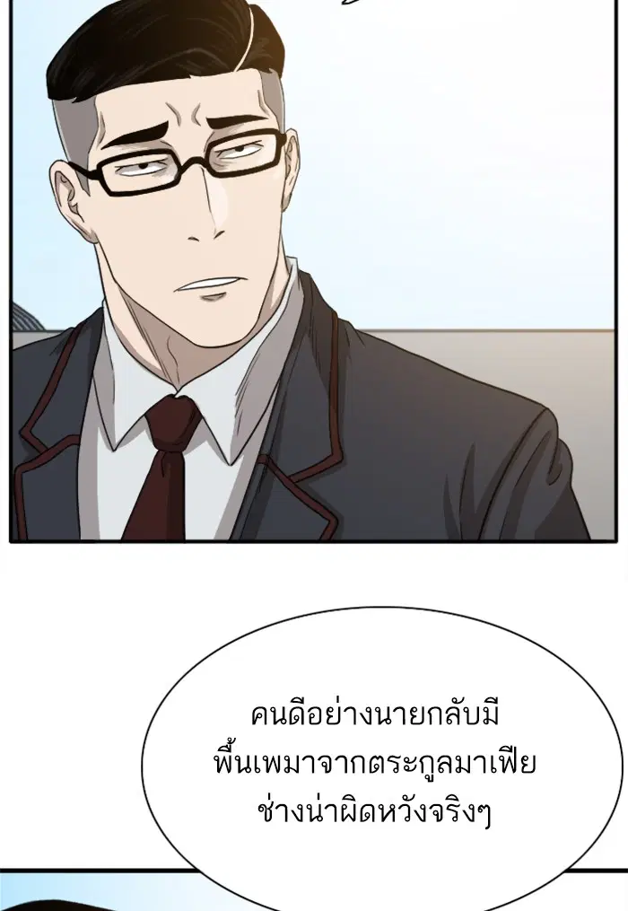 หน้า 95 จาก 143