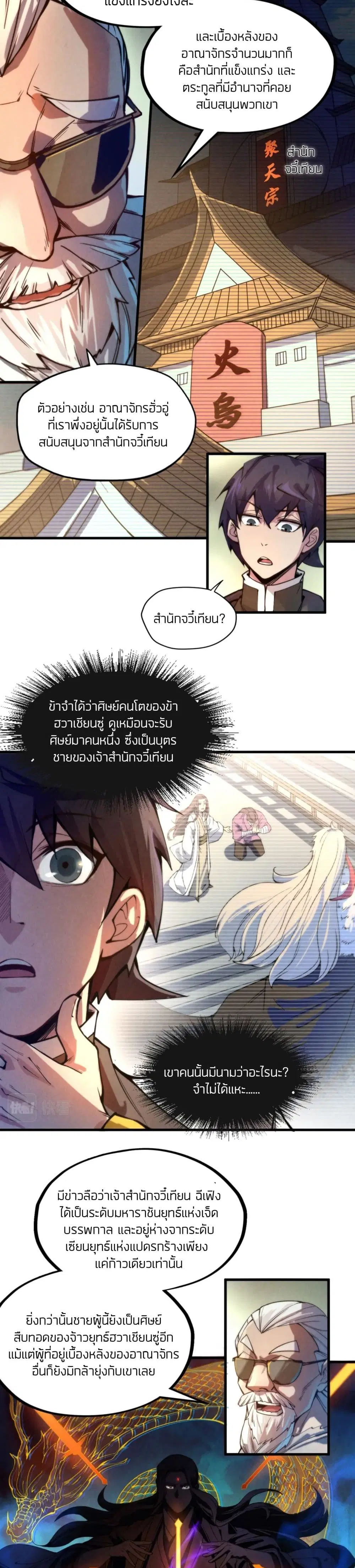 หน้า 12 จาก 22