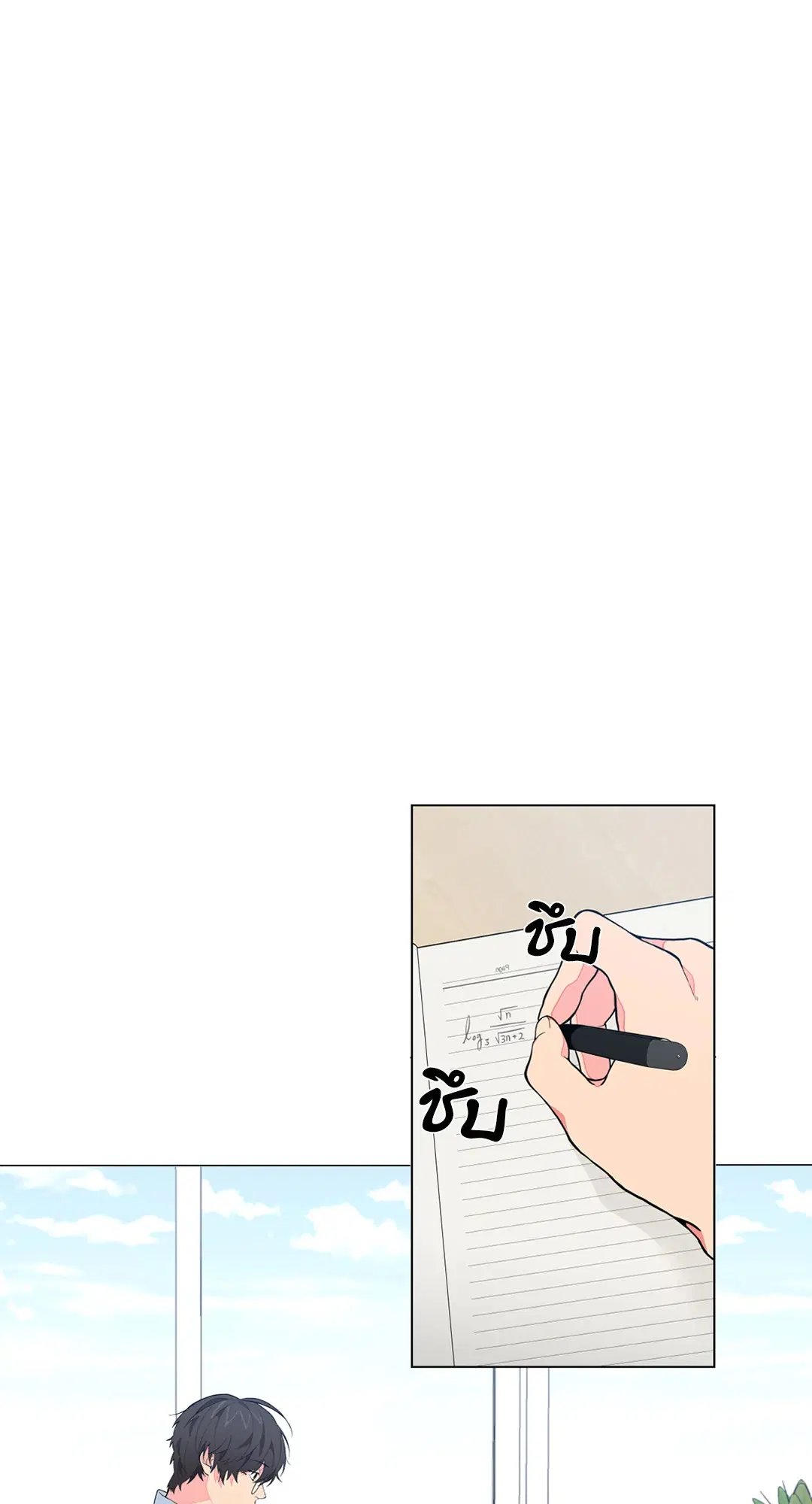 หน้า 38 จาก 90