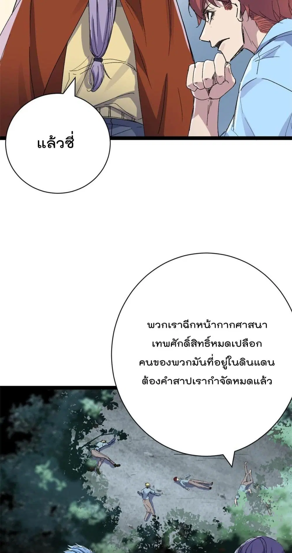 หน้า 27 จาก 34