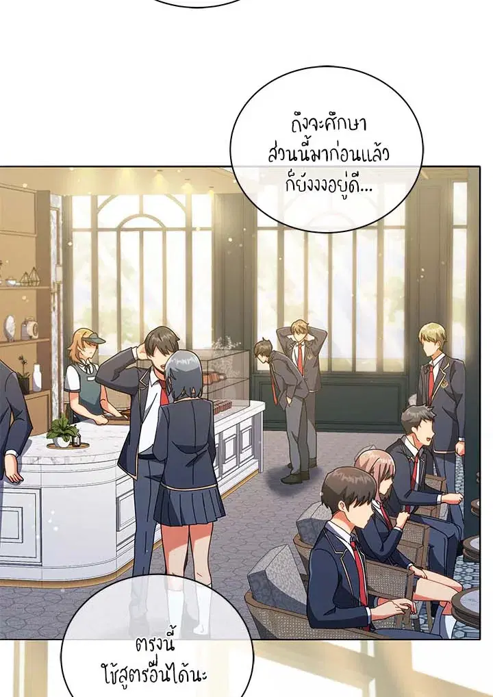หน้า 59 จาก 135