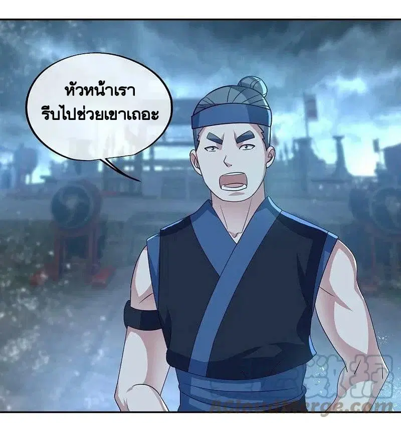 หน้า 52 จาก 54