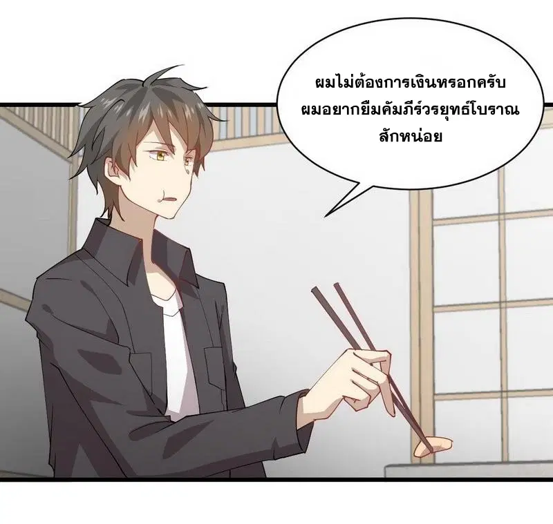 หน้า 12 จาก 26