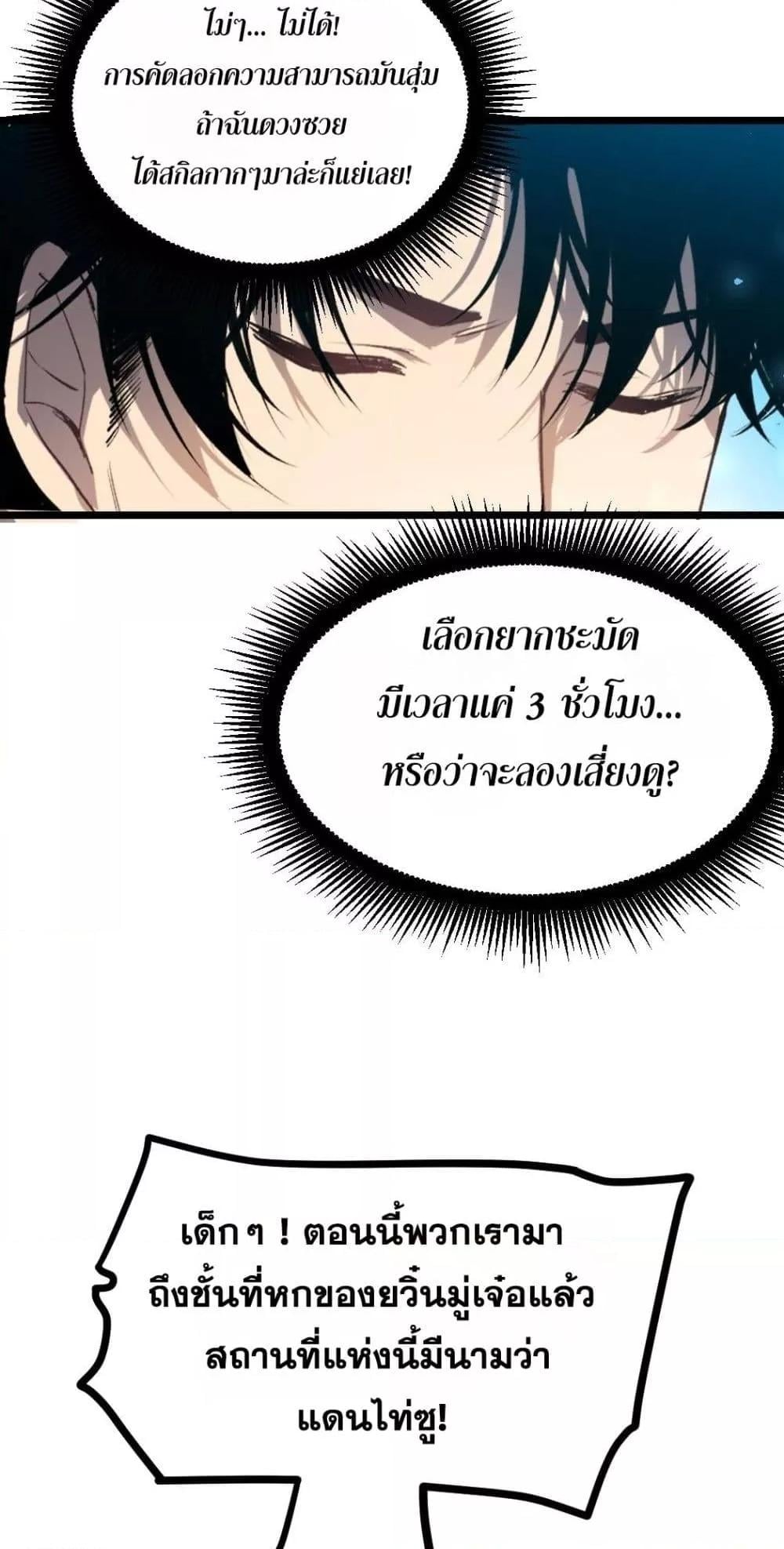 หน้า 48 จาก 52