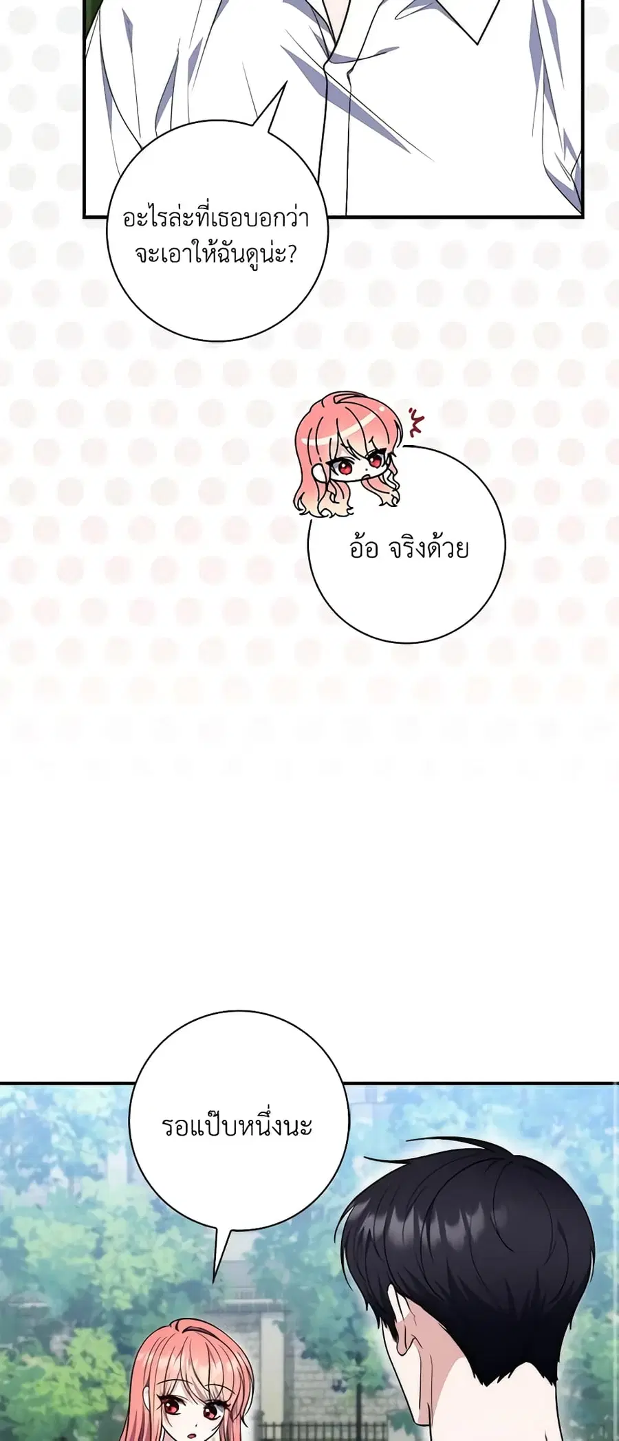 หน้า 10 จาก 56