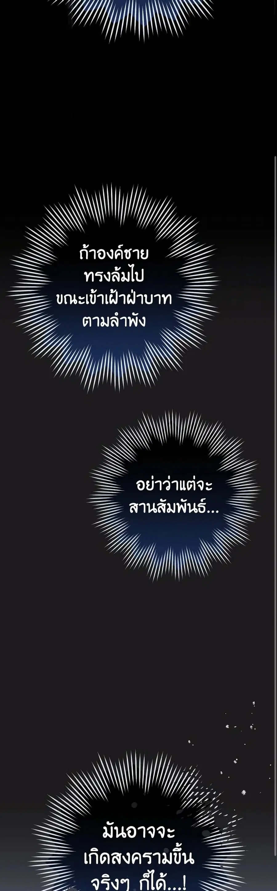 หน้า 17 จาก 35