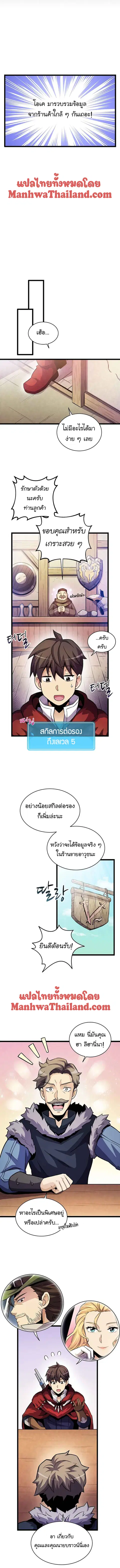 หน้า 4 จาก 12