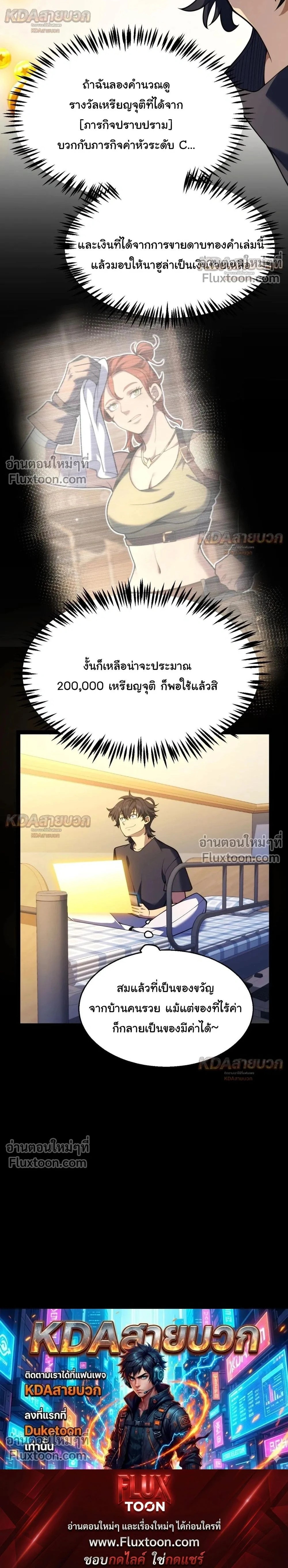 หน้า 25 จาก 25