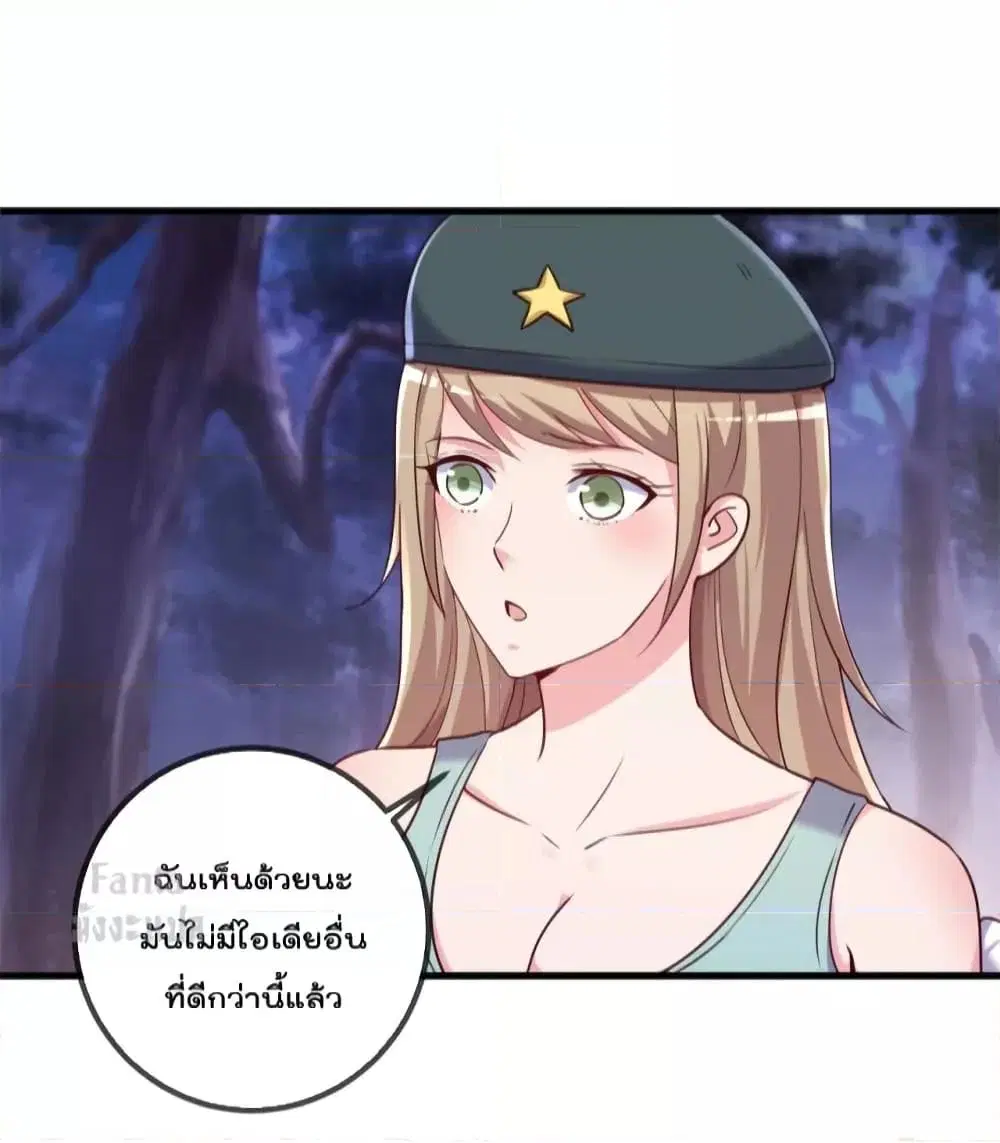 หน้า 8 จาก 34
