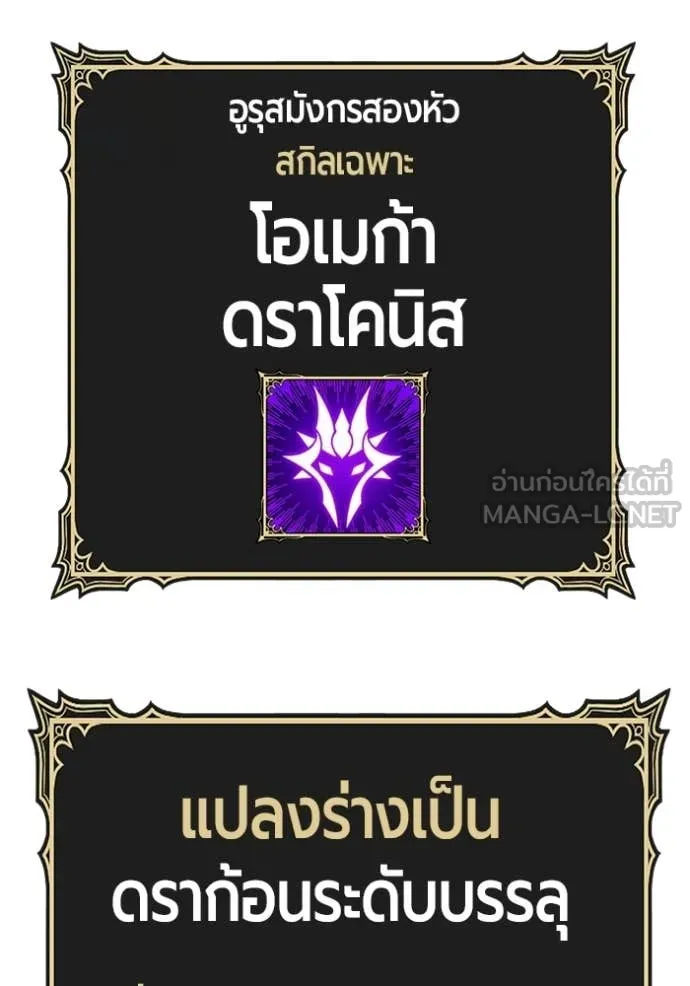 หน้า 421 จาก 490