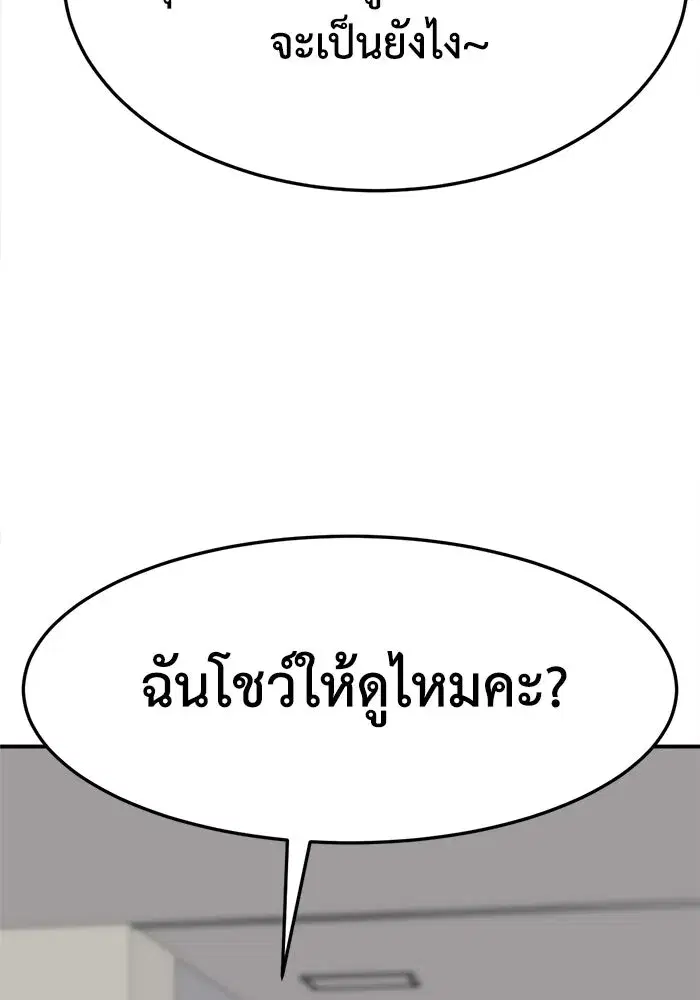 หน้า 64 จาก 172
