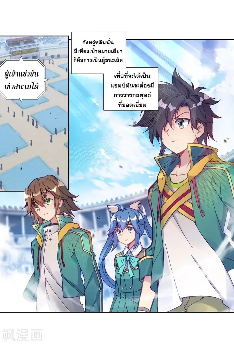 หน้า 2 จาก 45