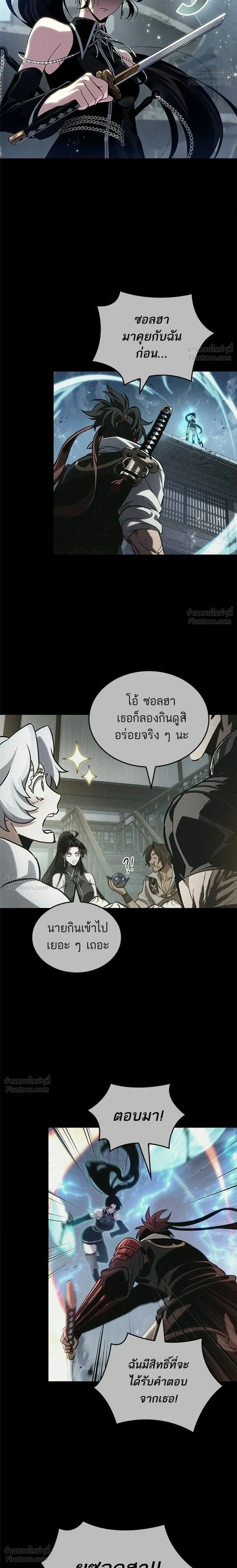 หน้า 2 จาก 27