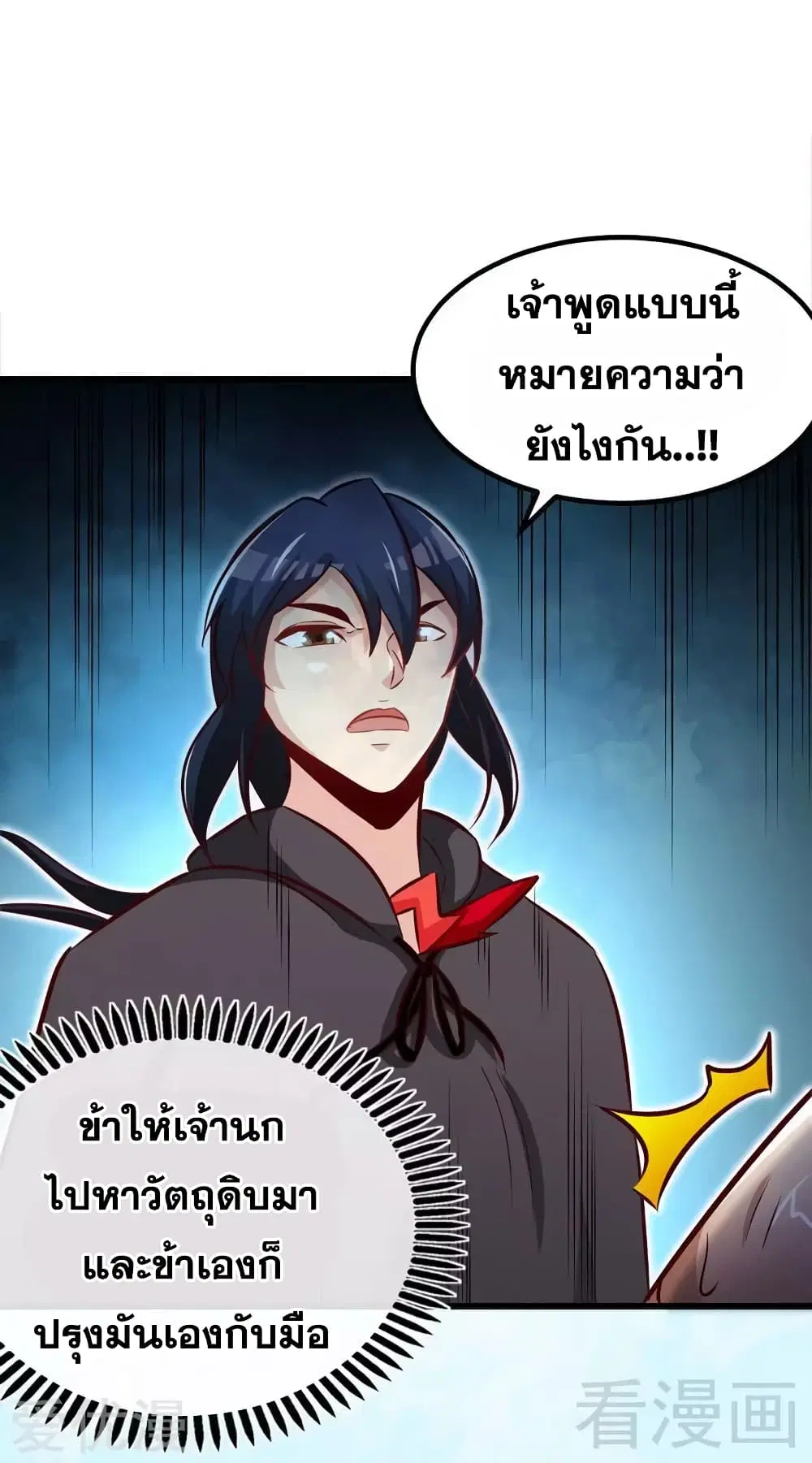 หน้า 26 จาก 39