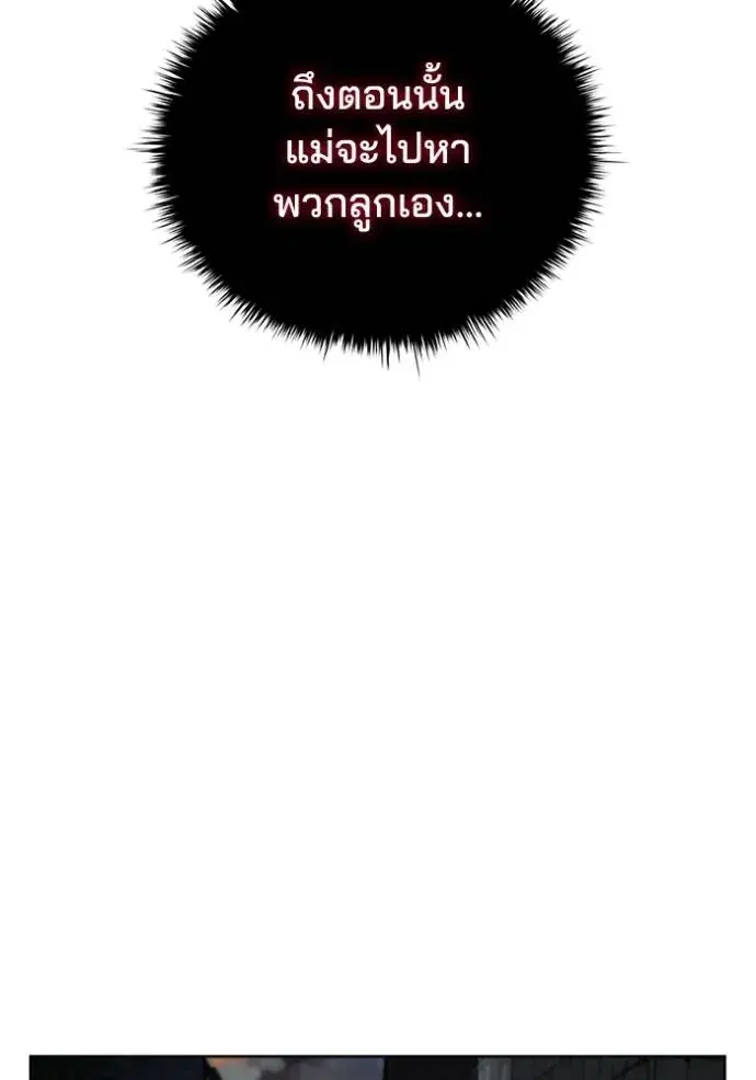 หน้า 88 จาก 108