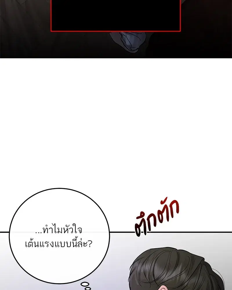 หน้า 8 จาก 135