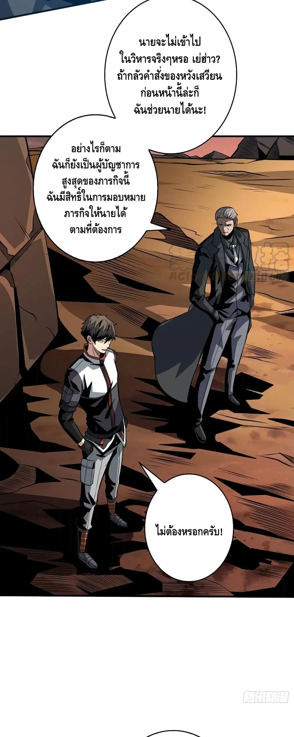หน้า 25 จาก 32