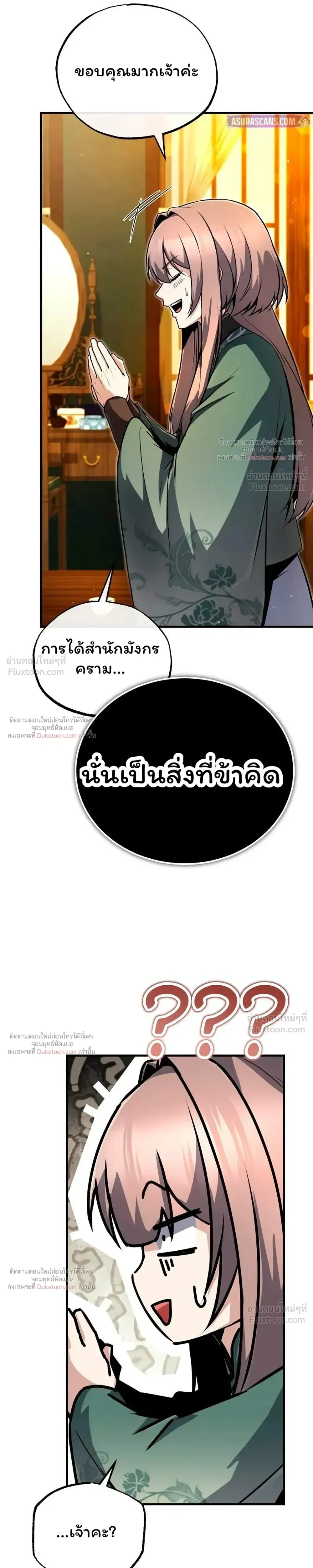 หน้า 16 จาก 45