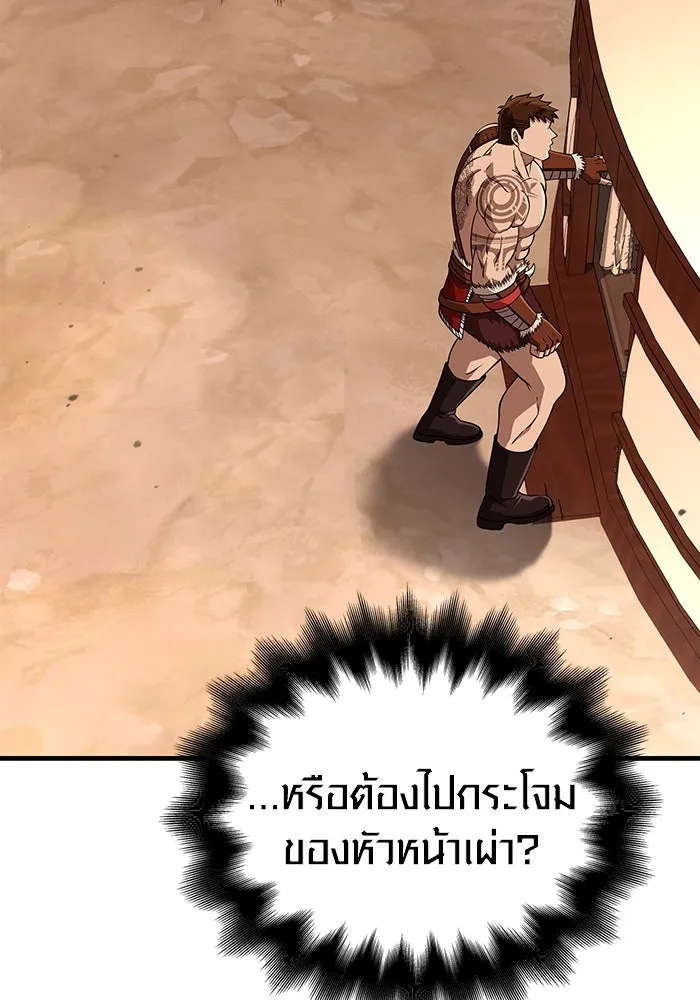 หน้า 149 จาก 201