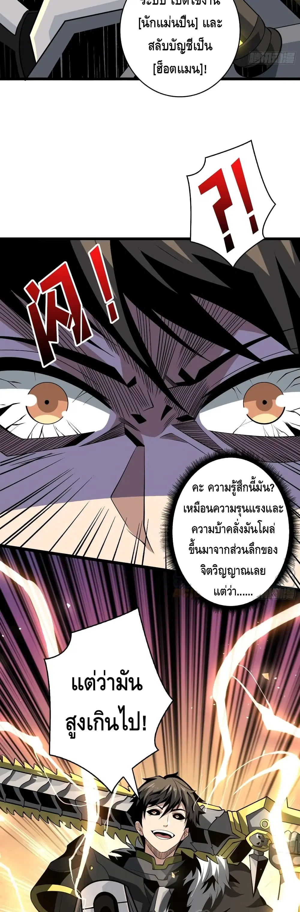 หน้า 20 จาก 32