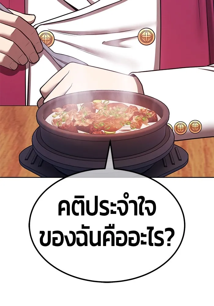 หน้า 181 จาก 470