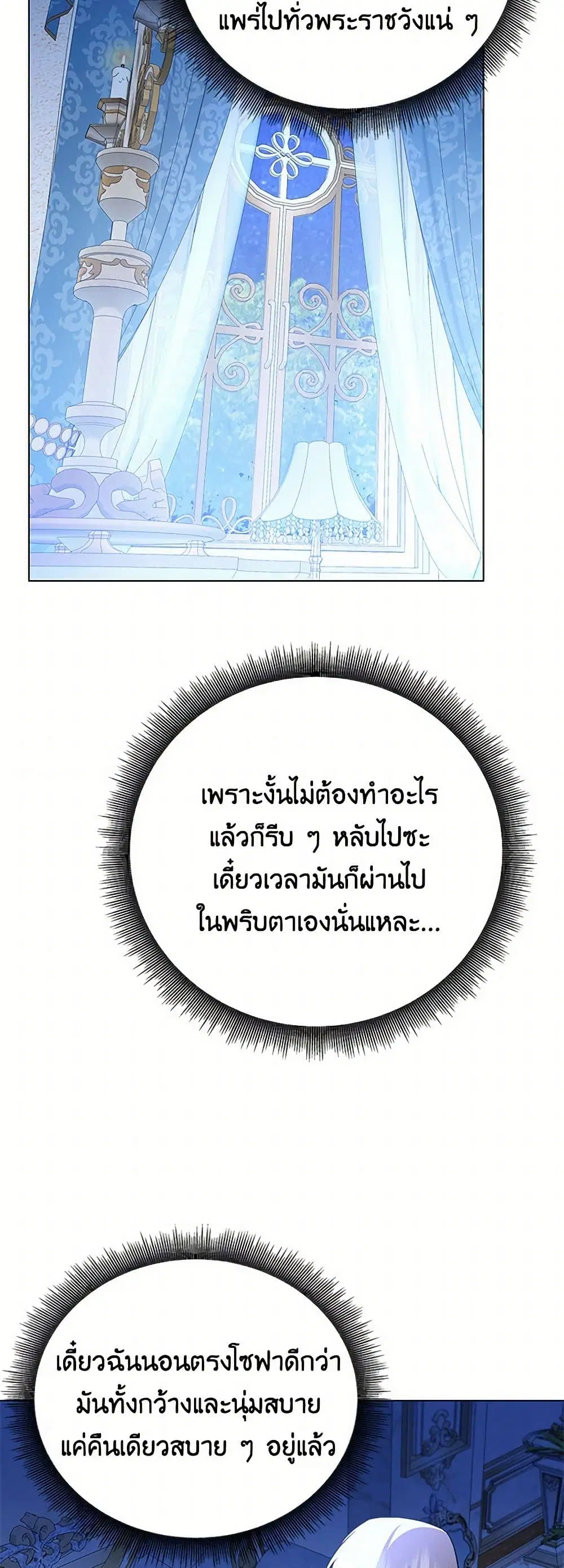 หน้า 18 จาก 43