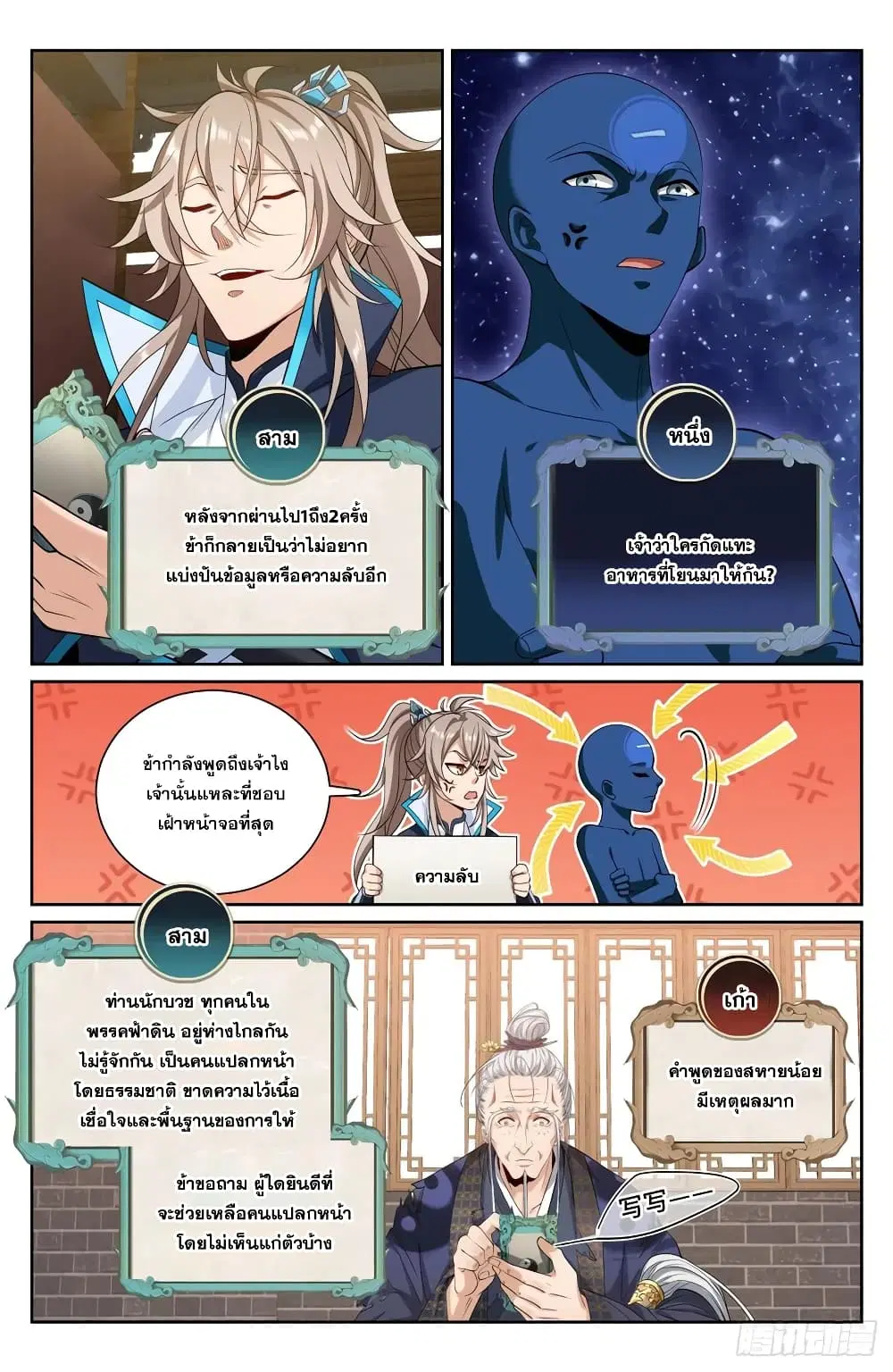 หน้า 10 จาก 21