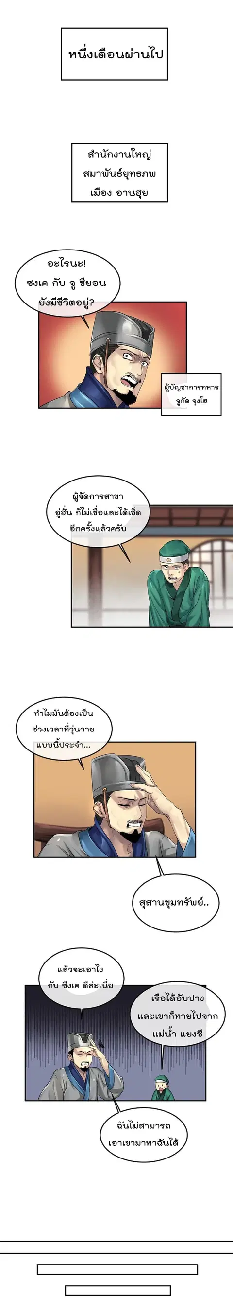 หน้า 17 จาก 21