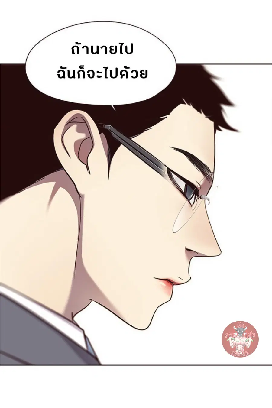 หน้า 44 จาก 76