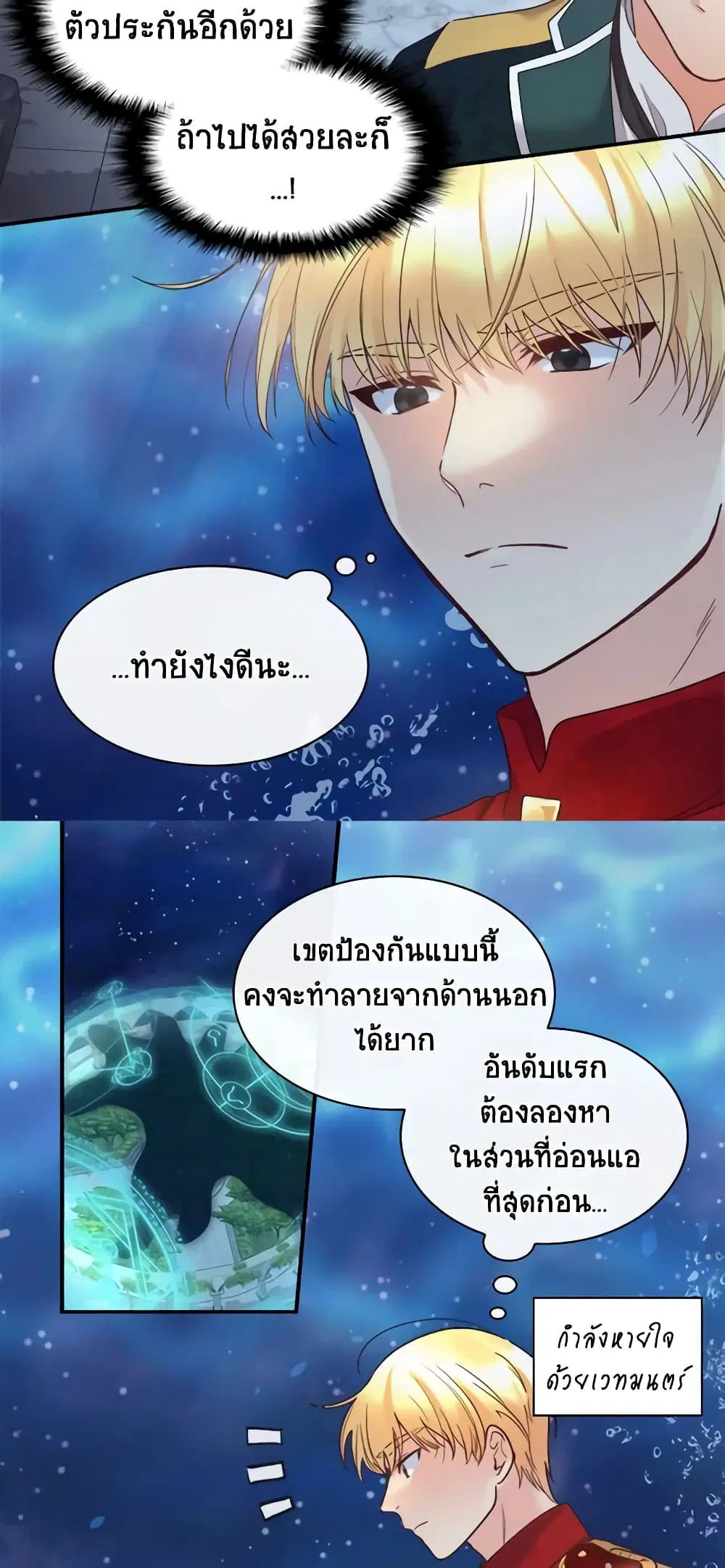 หน้า 6 จาก 27