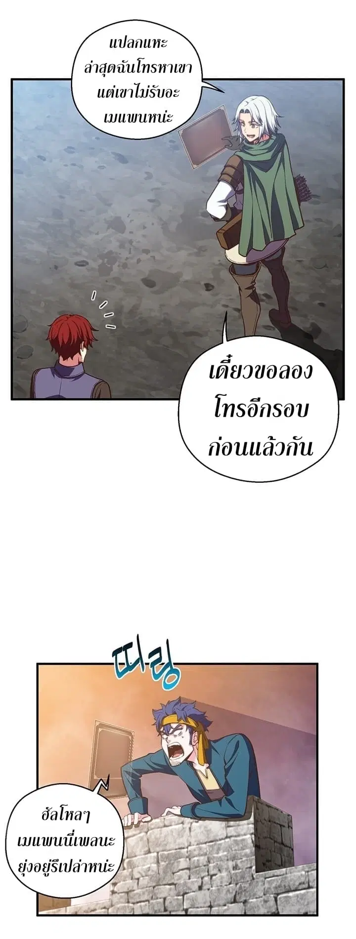หน้า 11 จาก 44