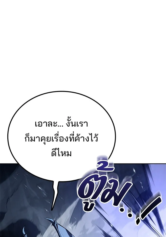 หน้า 44 จาก 151