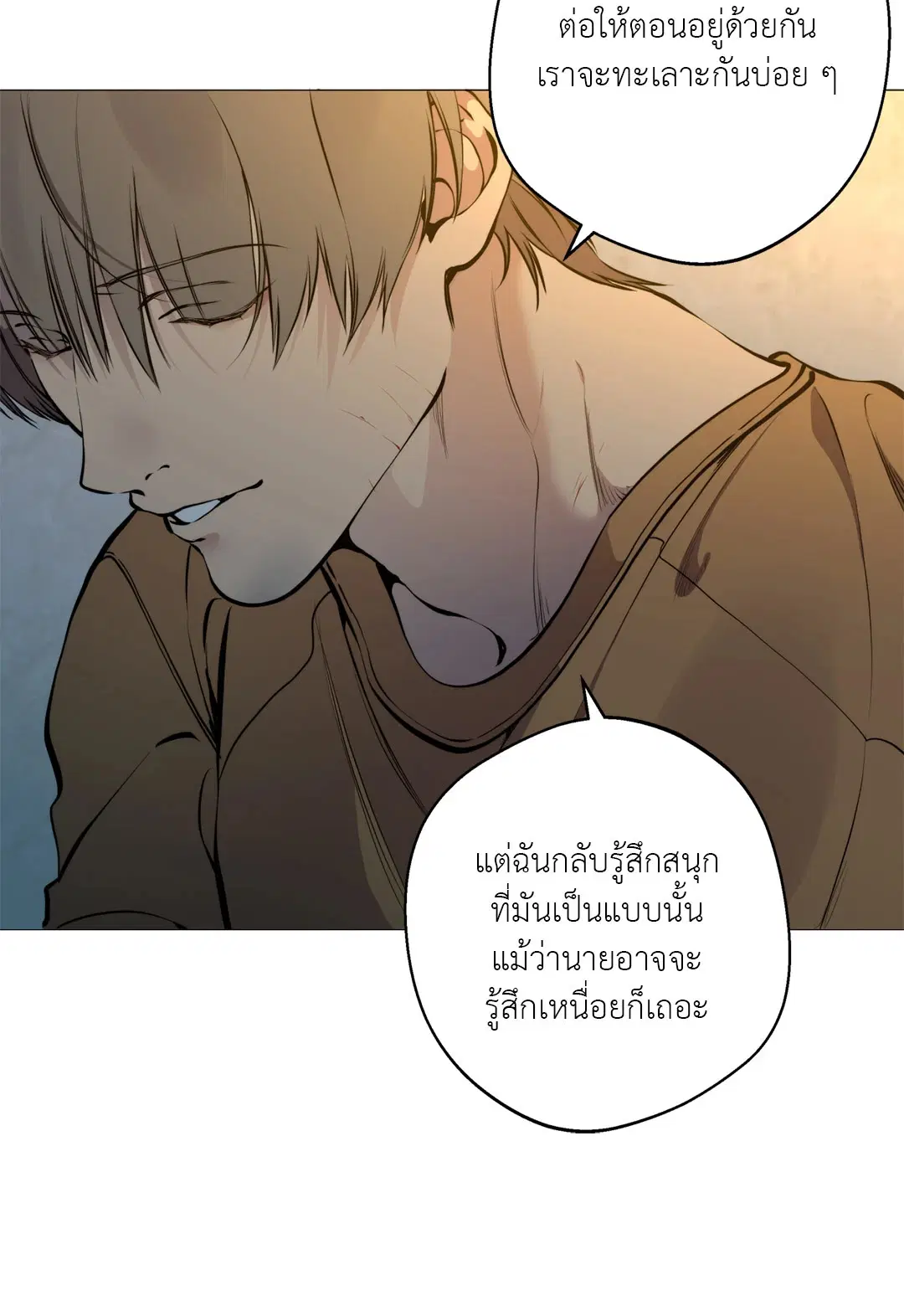 หน้า 73 จาก 77