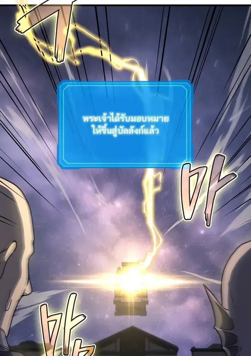 หน้า 72 จาก 147