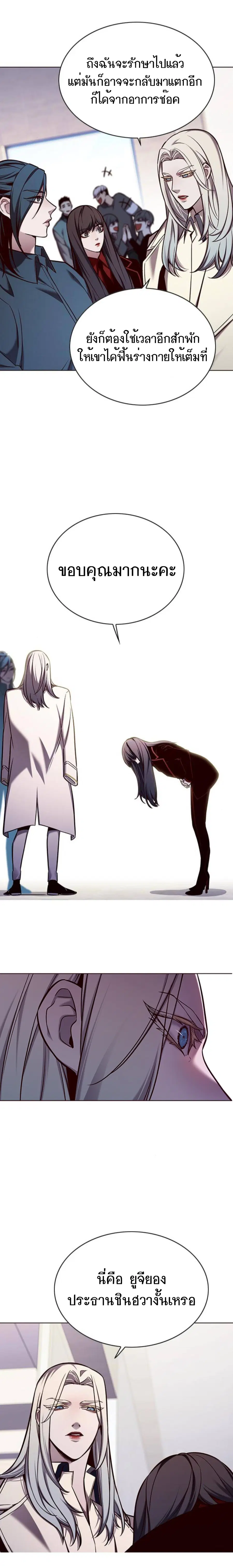 หน้า 20 จาก 22